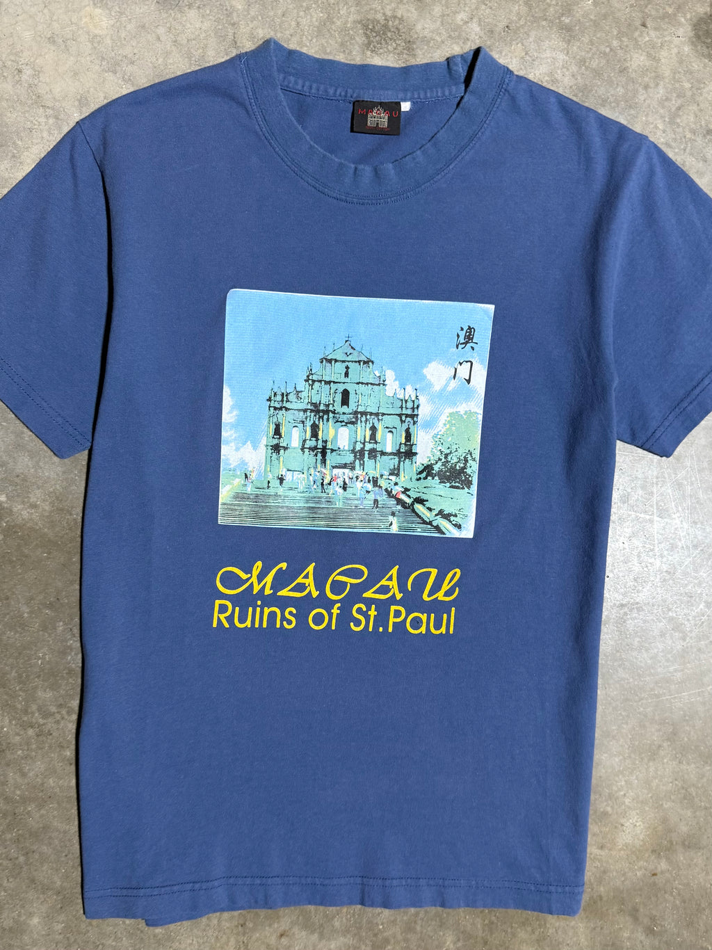 Vintage Ruins of St. Paul T-Shirt (S)